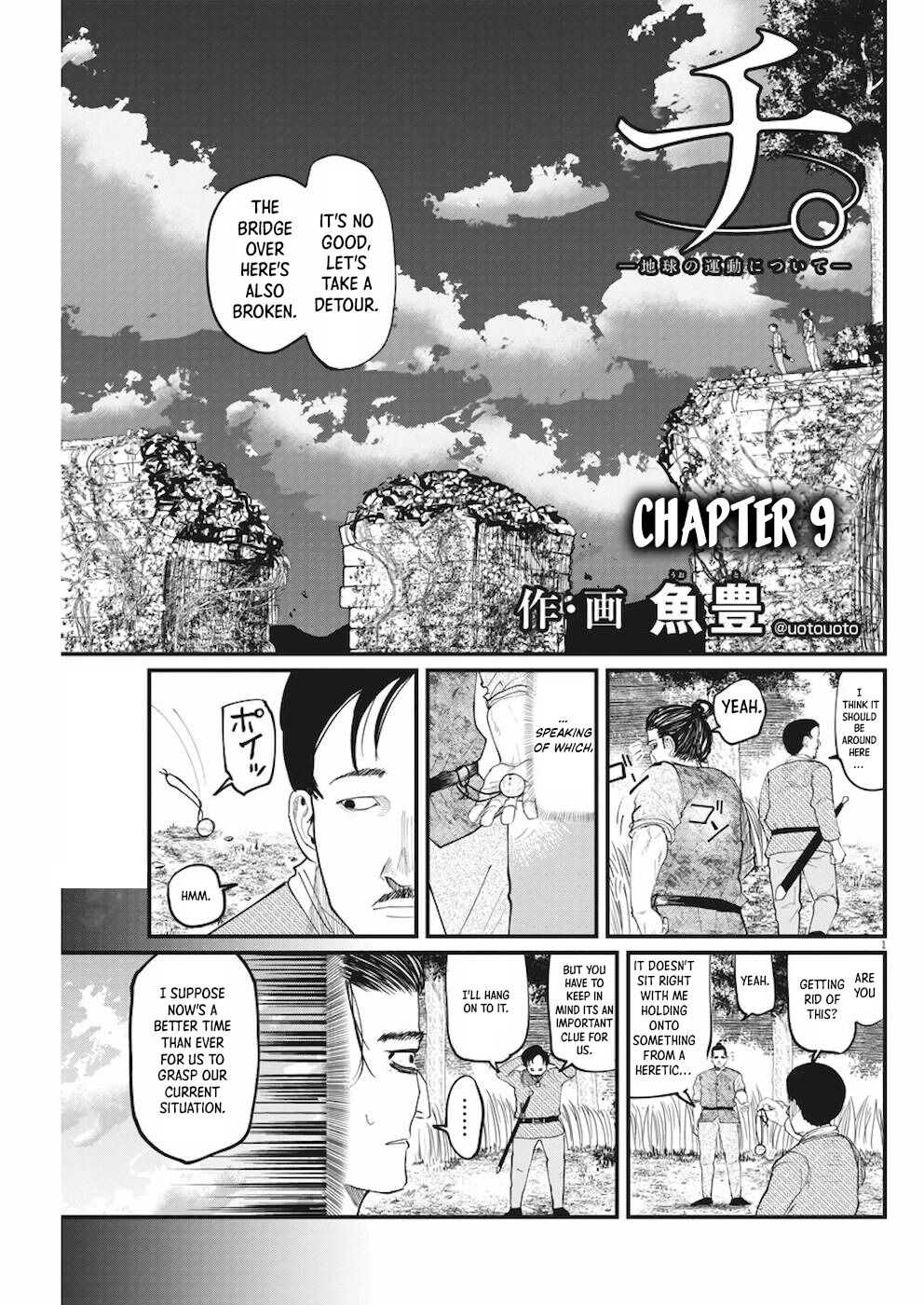 Chi. Chikyuu No Undou Ni Tsuite Chapter 9 1